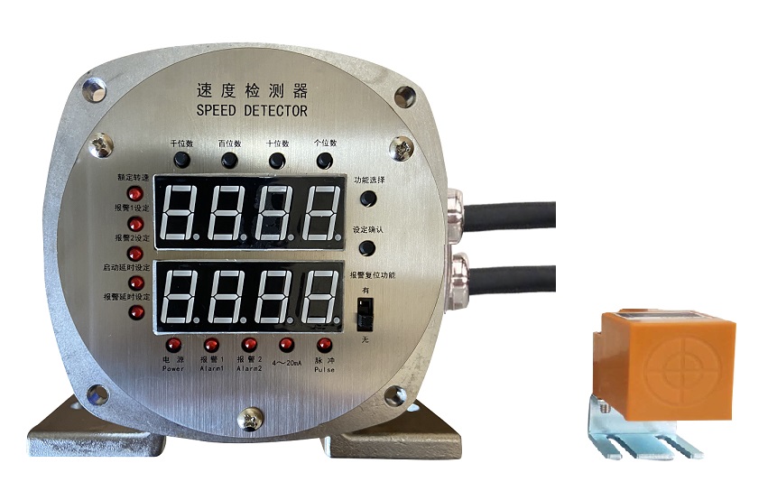 溜槽堵塞检测开关